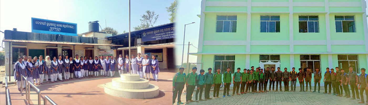 Sambalpur degree colleges list